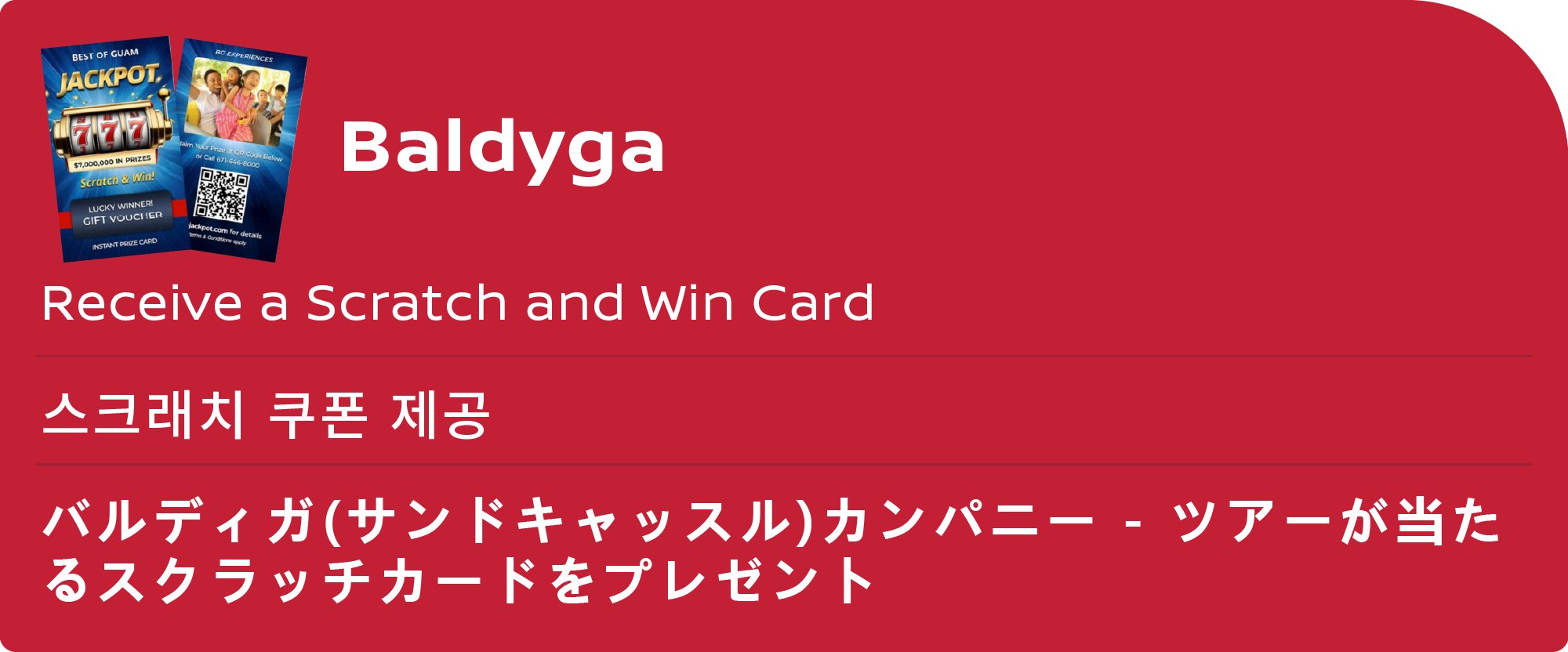 Baldyga
