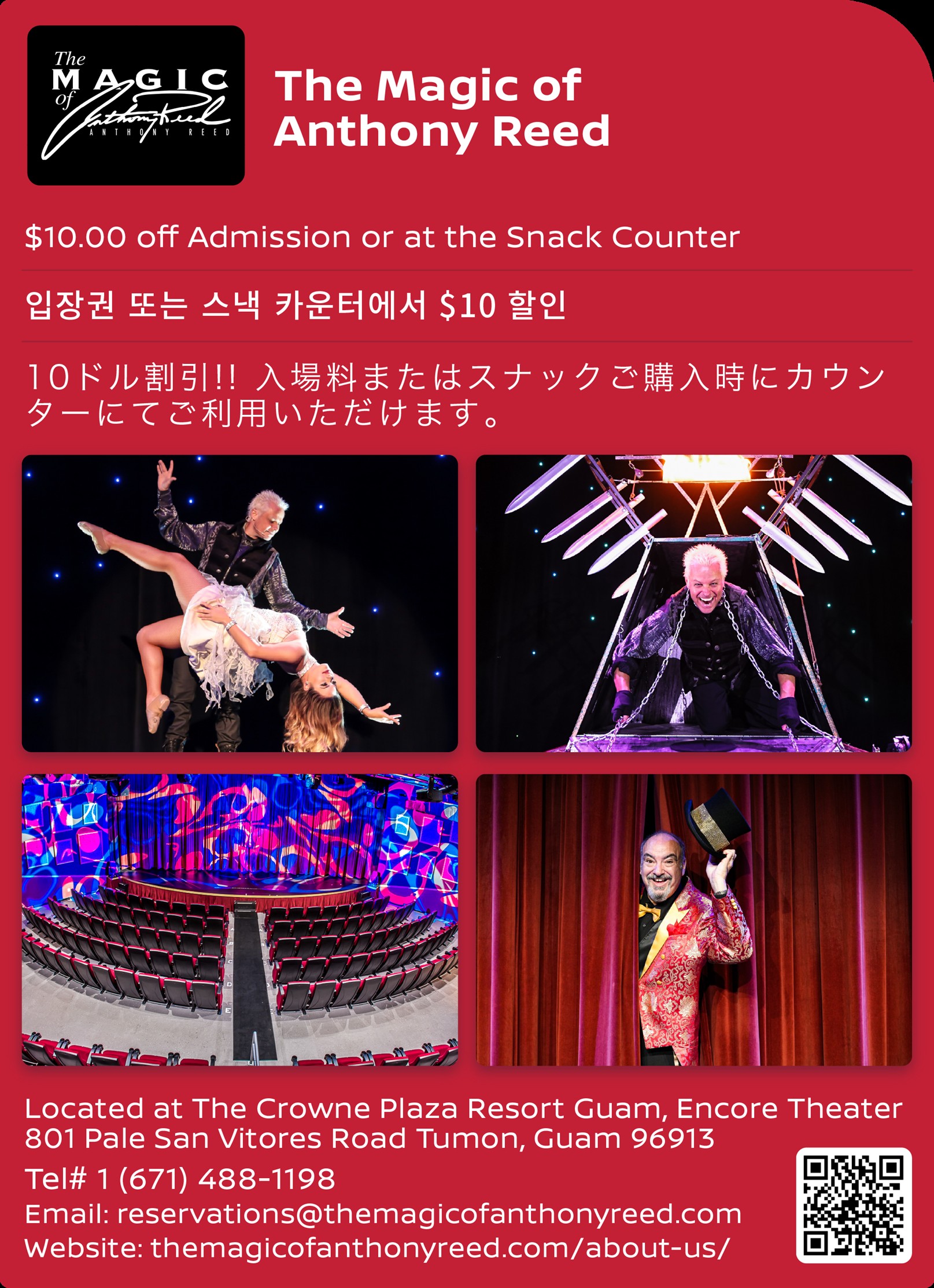 The Magic of Anthony Reed